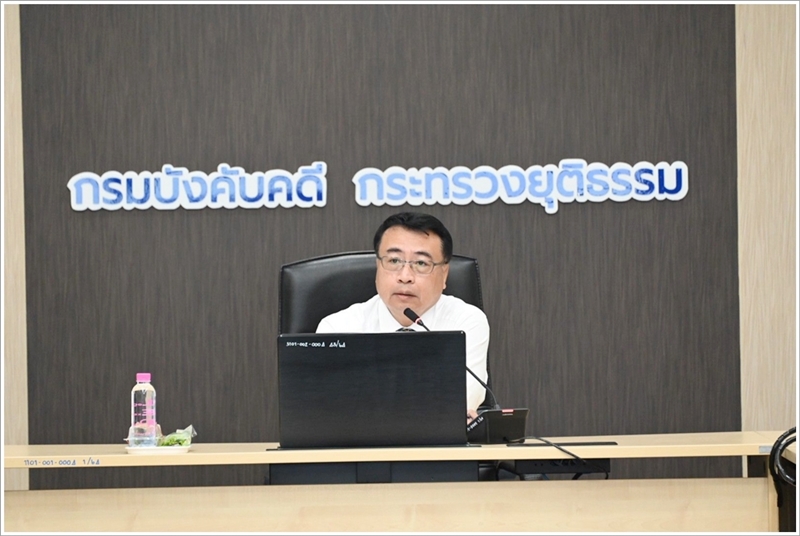 กรมบังคับคดีจัดประชุมคณะกรรมการพิจารณาผู้ทำแผนและผู้บริหารแผนฟื้นฟูกิจการ ครั้งที่ 7/2566